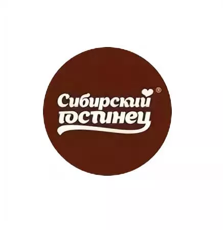 Сибирский Гостинец