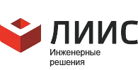 ЛИИС Инженерные решения